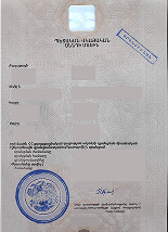 Свидетельство о рождении (по запросу) 