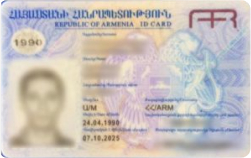 ID-карту  