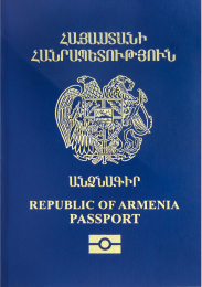 Заграничный паспорт