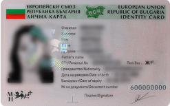 ID-карта