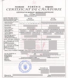 Свидетельство о браке (по запросу) 